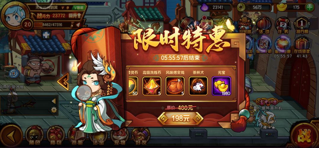 动态图片 2