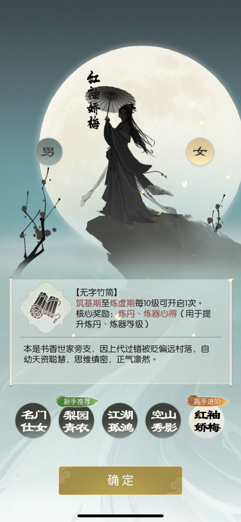 太虚问道,前世今生 3