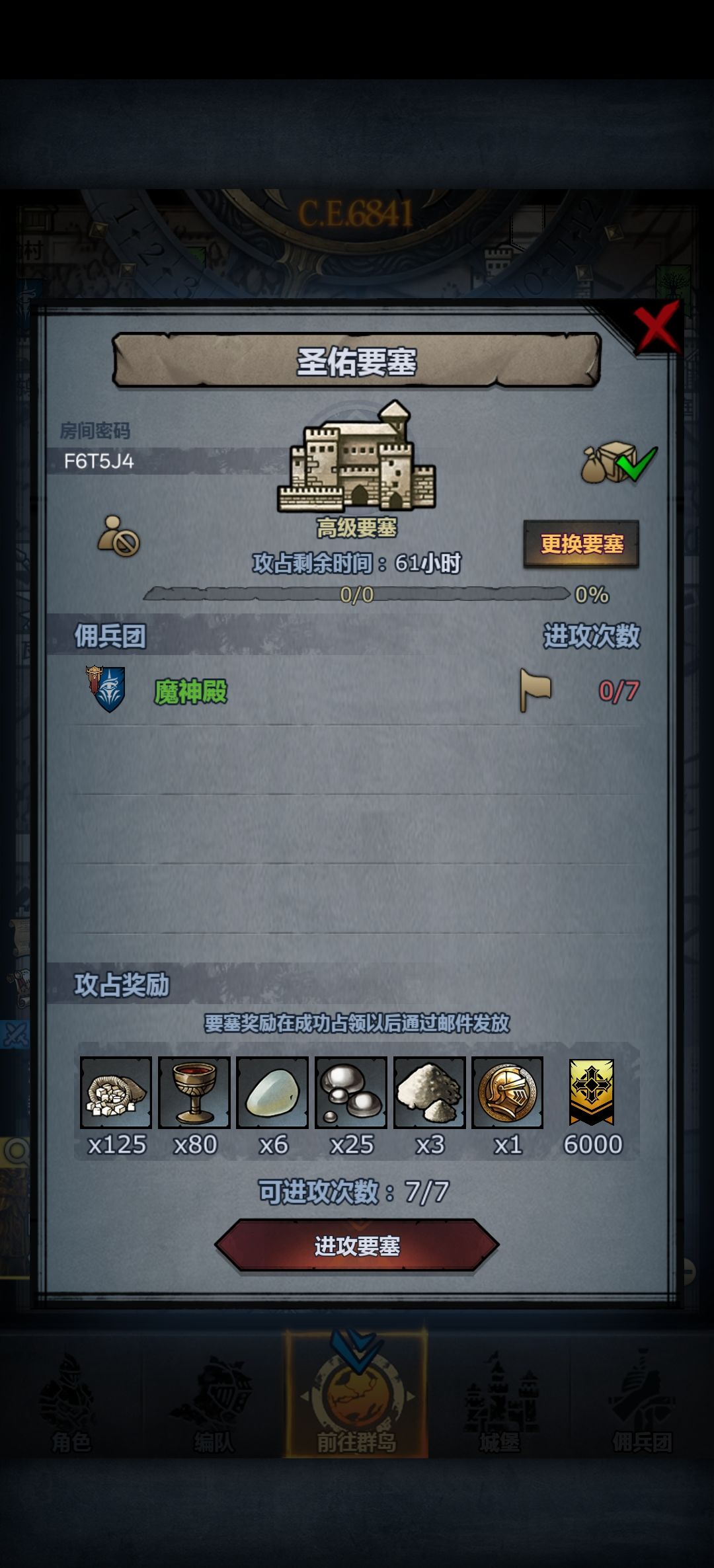 圣佑霜降珍珠 1