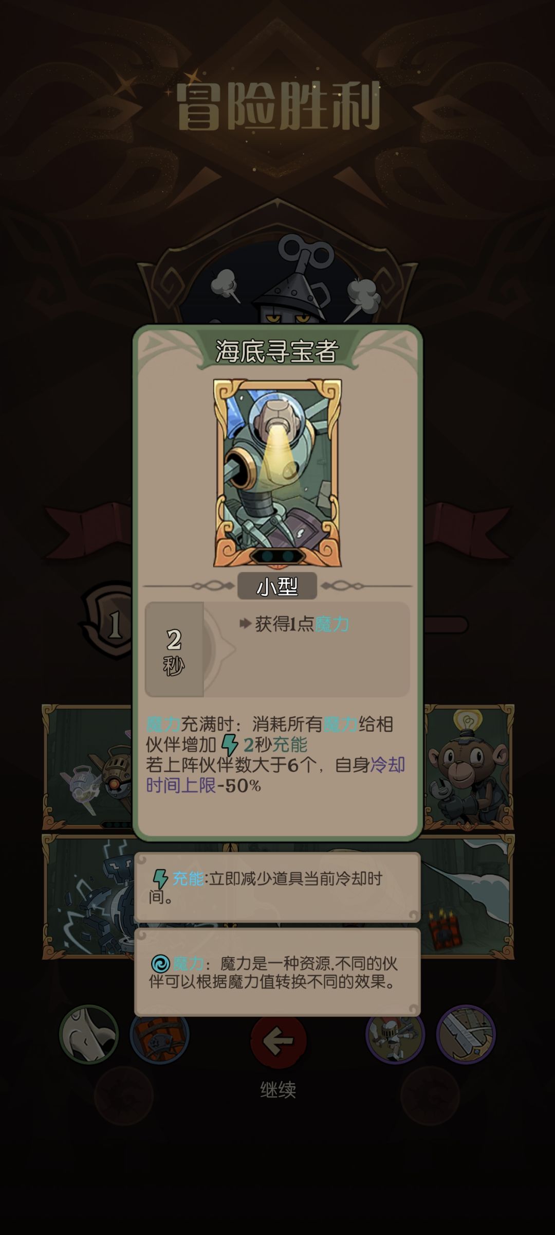 简单暴力一炮流 4