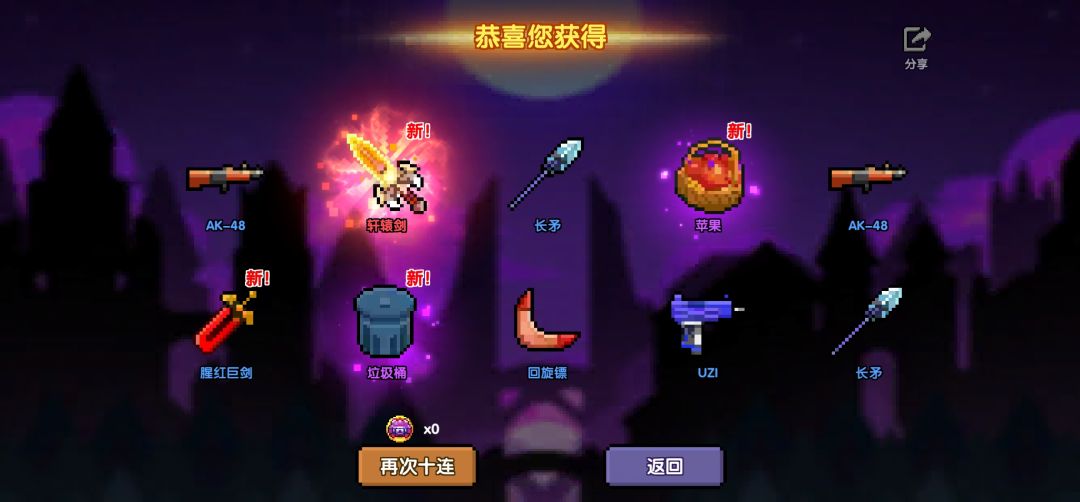 这个爆率这么高??? 2