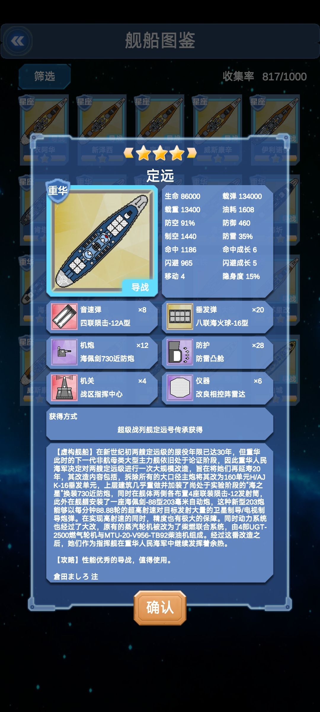 你游的数值到底怎么算?算来算去感觉不对 2