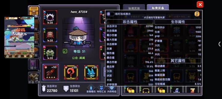 来个大佬帮我看看要怎么提升截图
