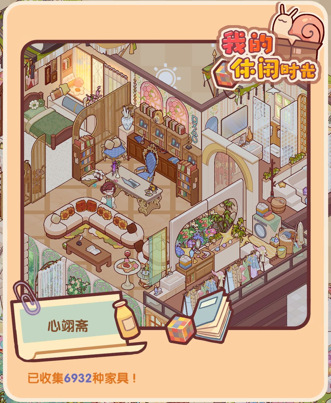 悠悠镇一周年happy1year! 3
