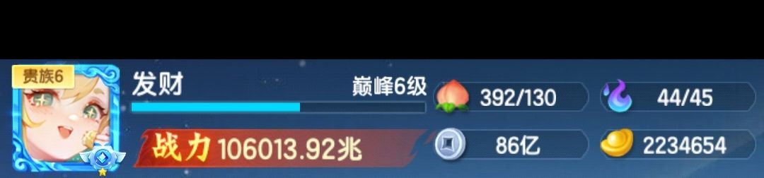 终于十万兆了 1