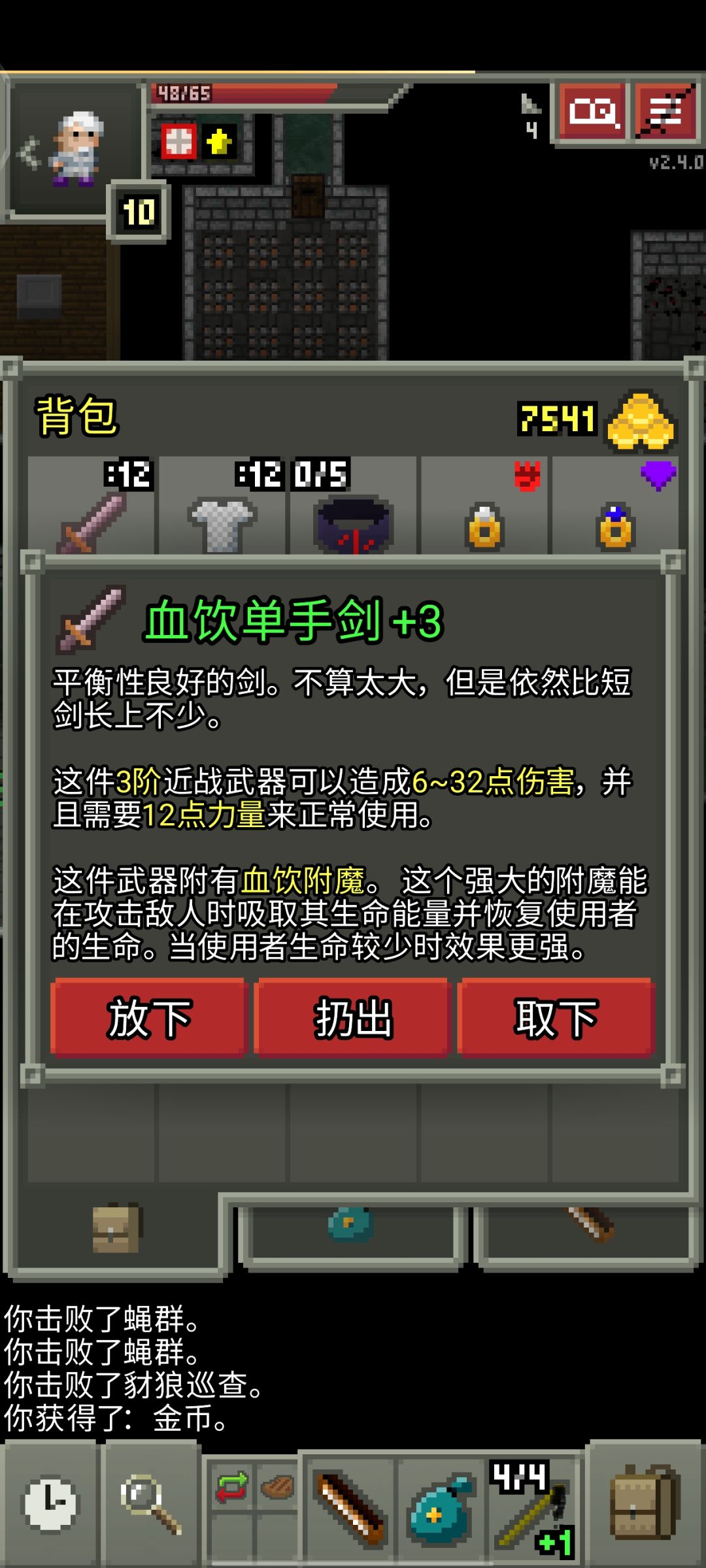 开刷 2