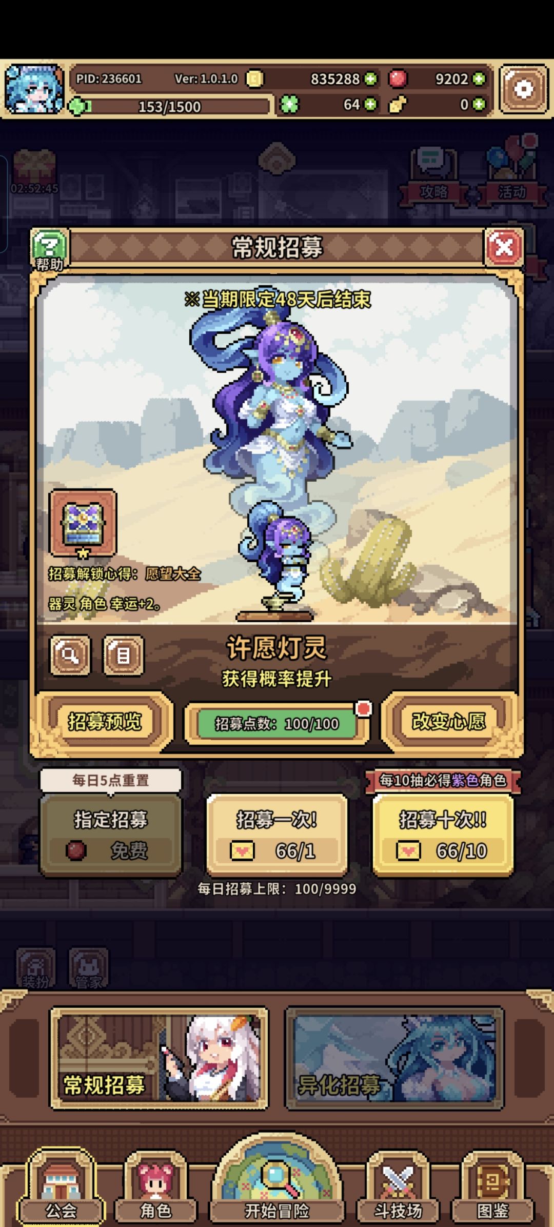nice,根本抽不出来 1