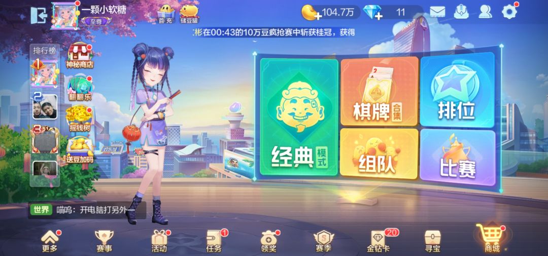 动态图片 3