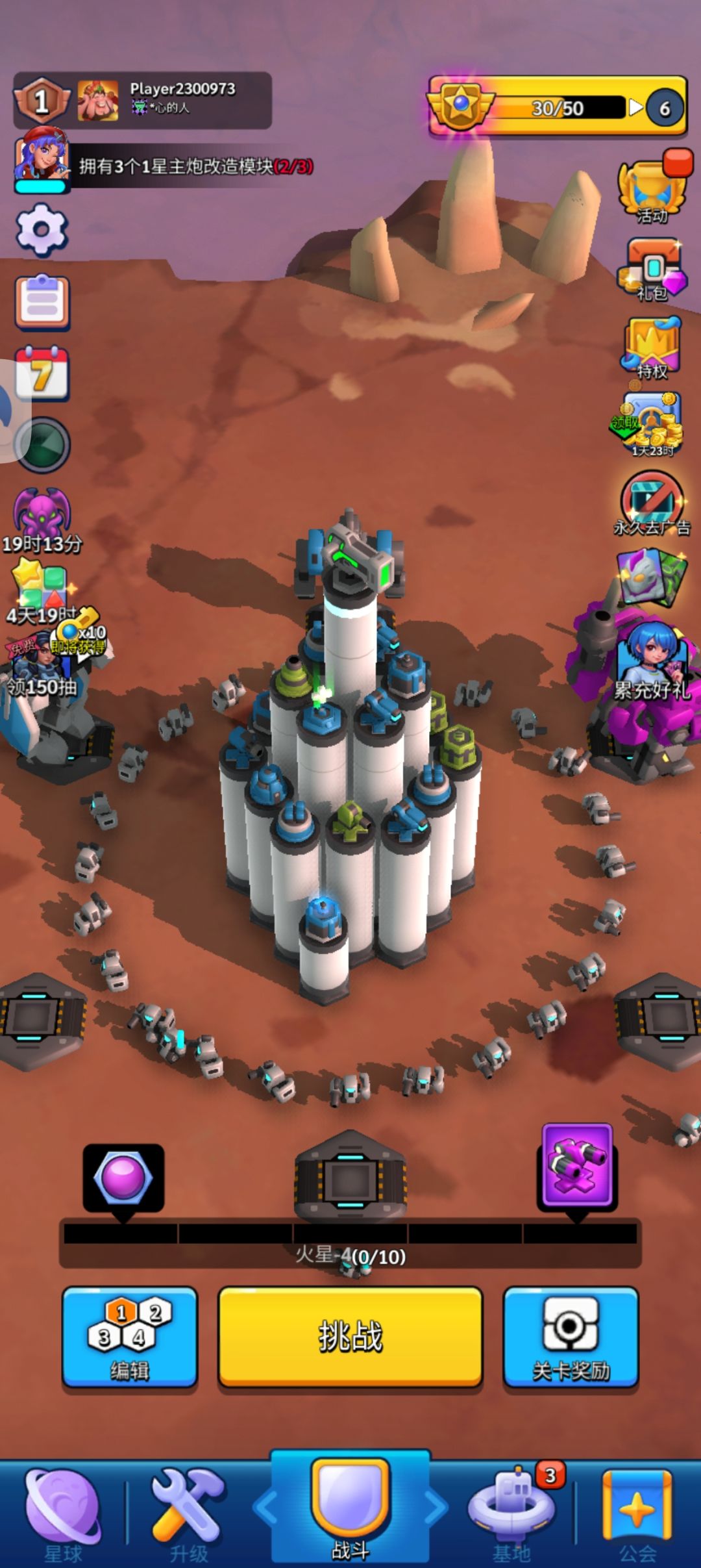 bug 2