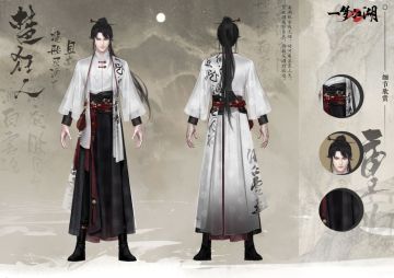 重阳节全新时装逍遥登场！浪客诗酒徒，一身狂人装~
★时装·楚狂人上新！黑白绮罗迢迢，水墨山河在袍间荡开，挥洒满袖谪仙气~
★腰挂·将进酒凛然上线！红绳缠绕的酒壶豪迈大气，佩戴时更有特别动作带你感受恣意酣畅~
★背挂·斩长鲸跨海而来！黑白染色于剑身泅开，以剑寄托赤子之心！
★背挂·春山戏野灵感取自五禽戏，拟虎鹿熊猿鸟五兽之态，打造华美折扇~
★头饰·栖蝶惊曙唯美登场，半透云锦搭配璀璨灵蝶，男女款式各