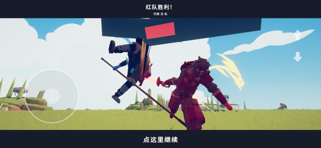 三国大英雄 5