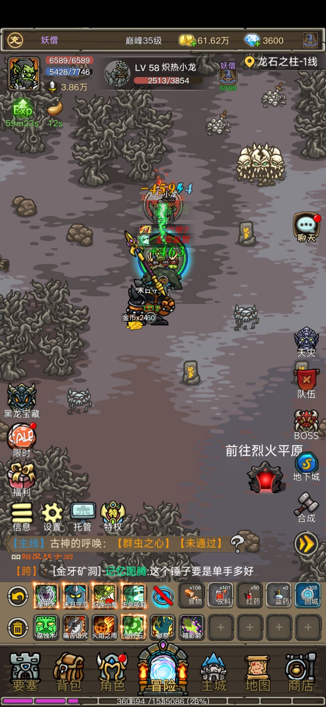 谁知道这东西怎么突然没了 2