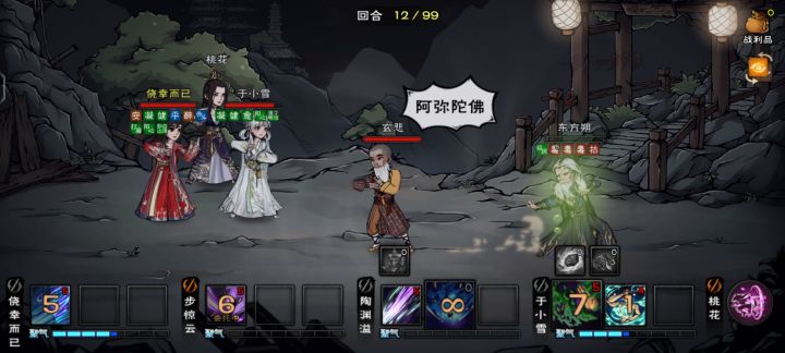 不不不!就那么一点点,截图