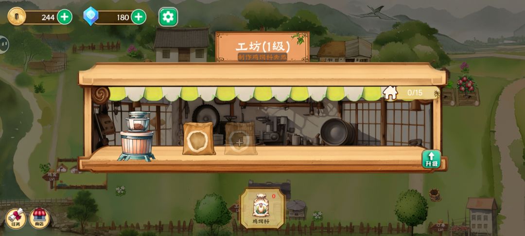 为啥不让**饲料了 1