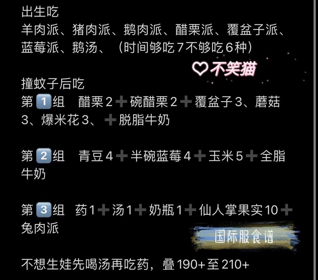 【希望之村】建筑分享/叠食区 4