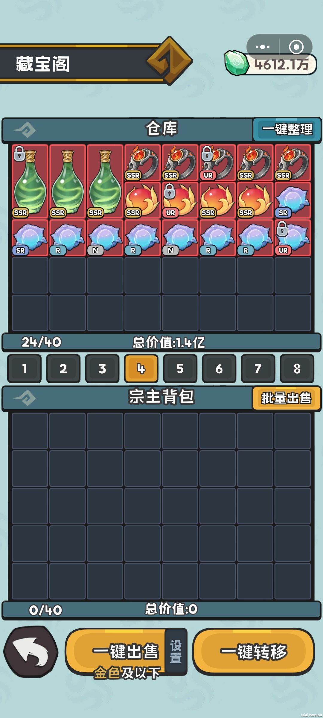 动态图片 7