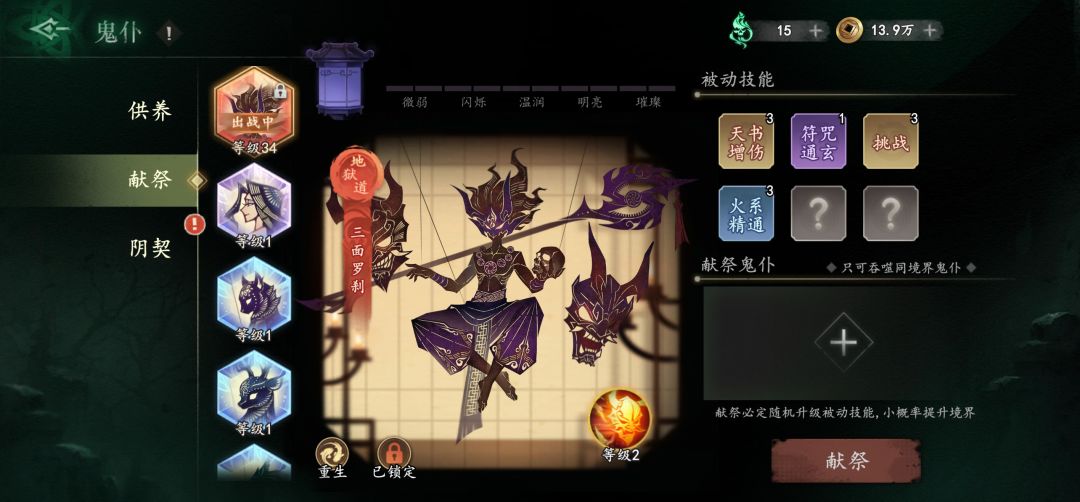 求大佬指点,这个值得养么 2