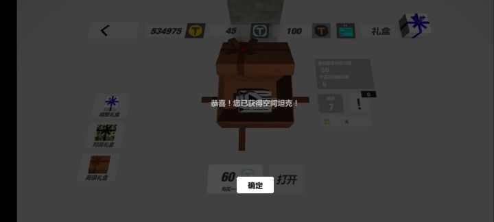 啊，三发出小空间截图