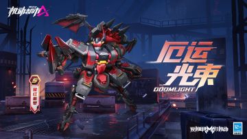 【新皮肤爆料】谱写属于你的史诗吧！