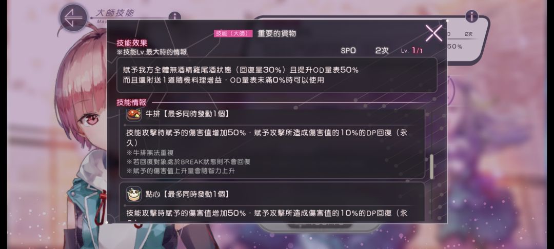 给我翻译翻译 什么叫tmd随机 2