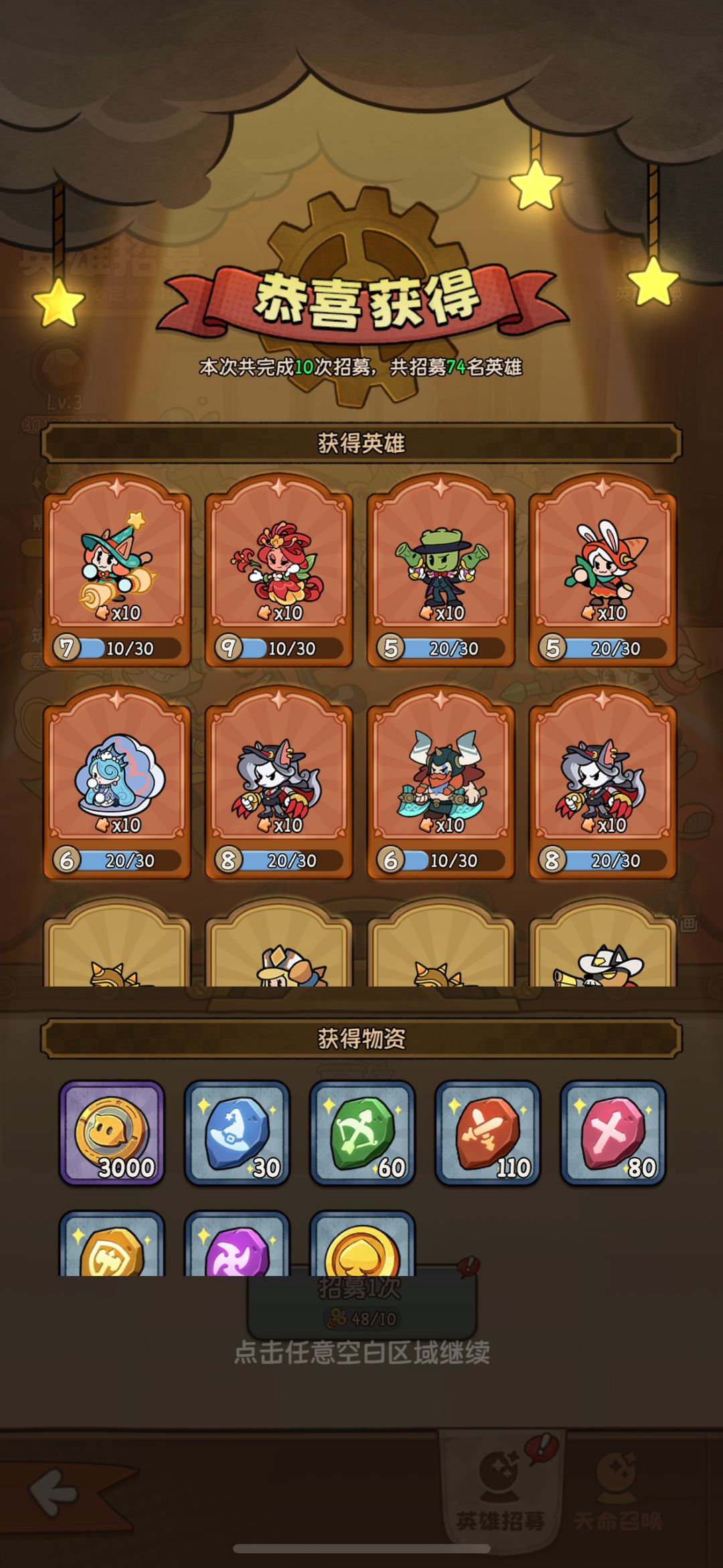 没用 1
