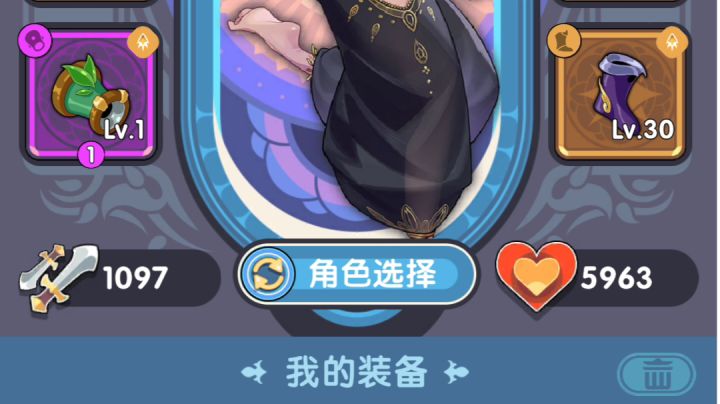勇者秘境截图