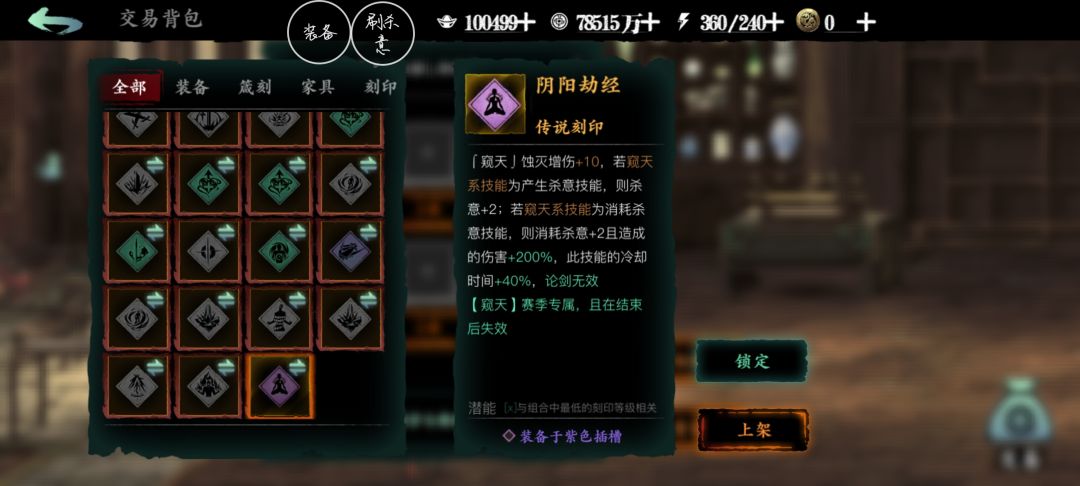 阴阳有人要吗不到啥行情还没上 1