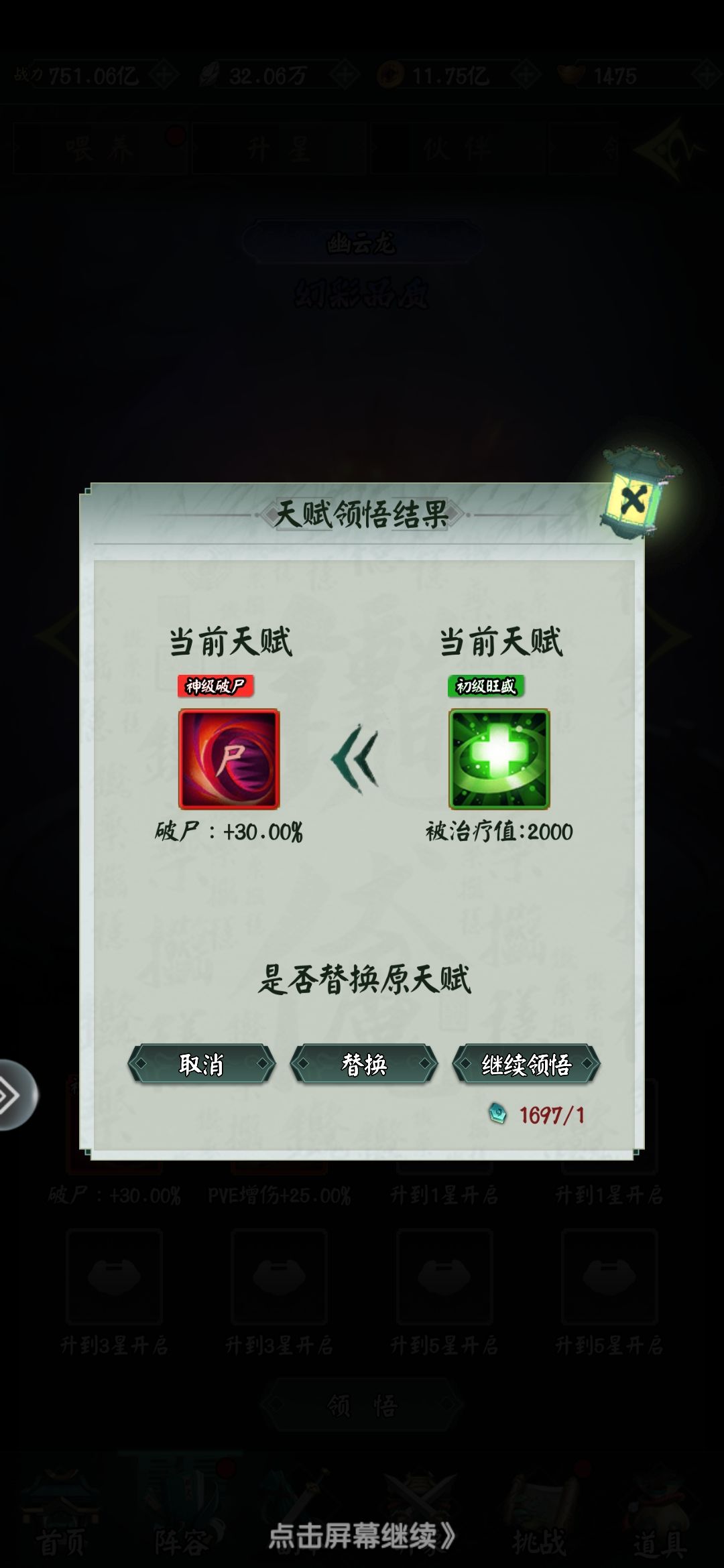 被小满骗得第七天 2