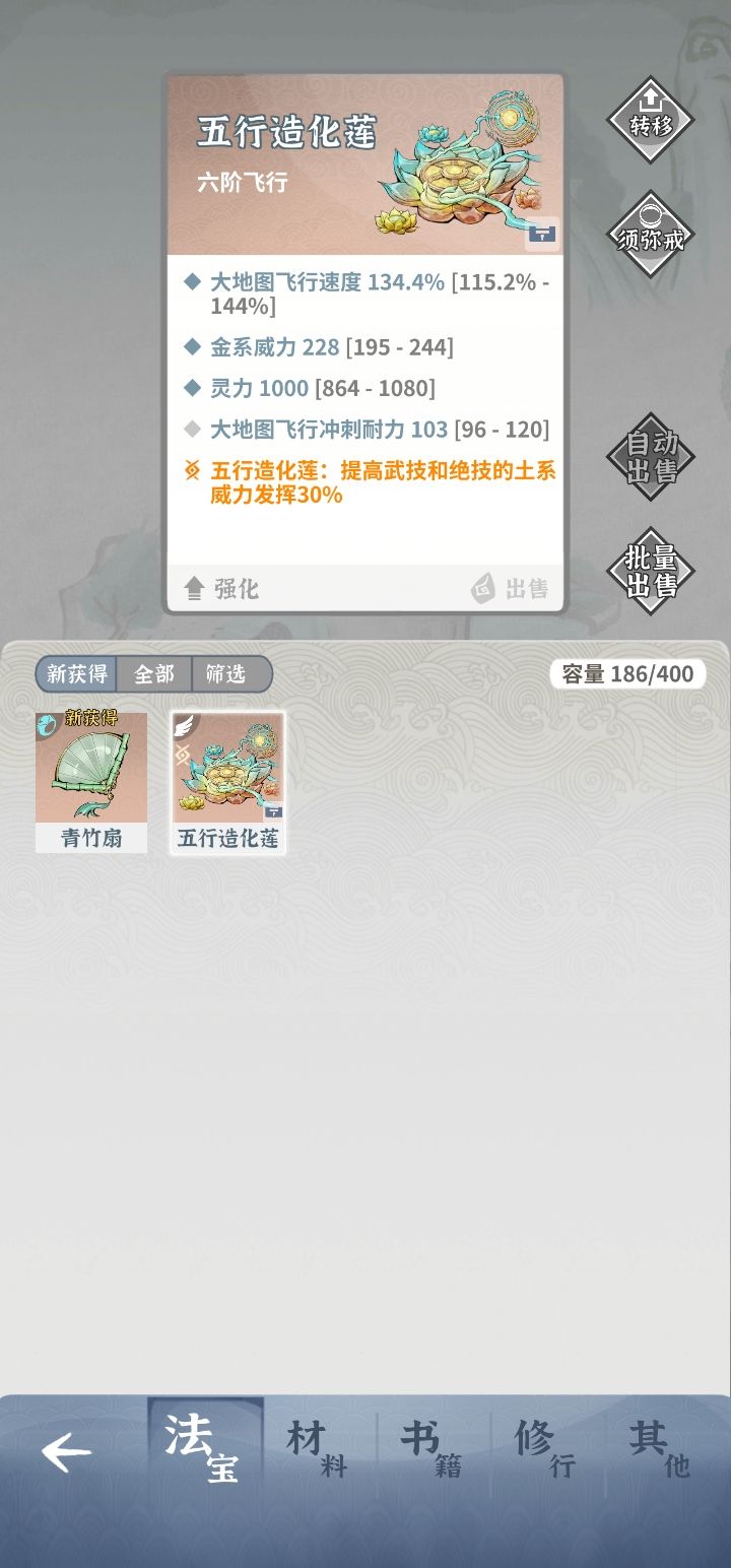 萌新问一下，这个土枪可以用不？？截图