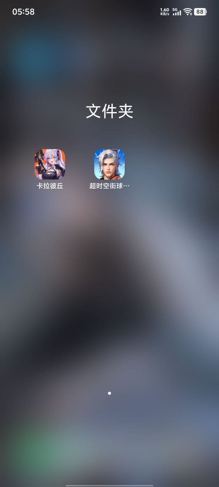 咋感觉跟黑篮差不多截图