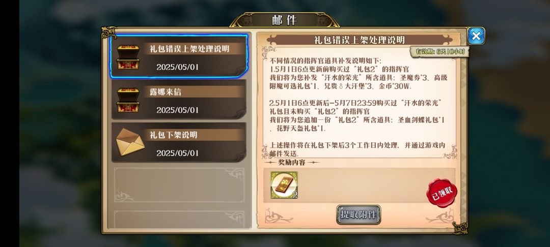 不得不说这波确实大方 1