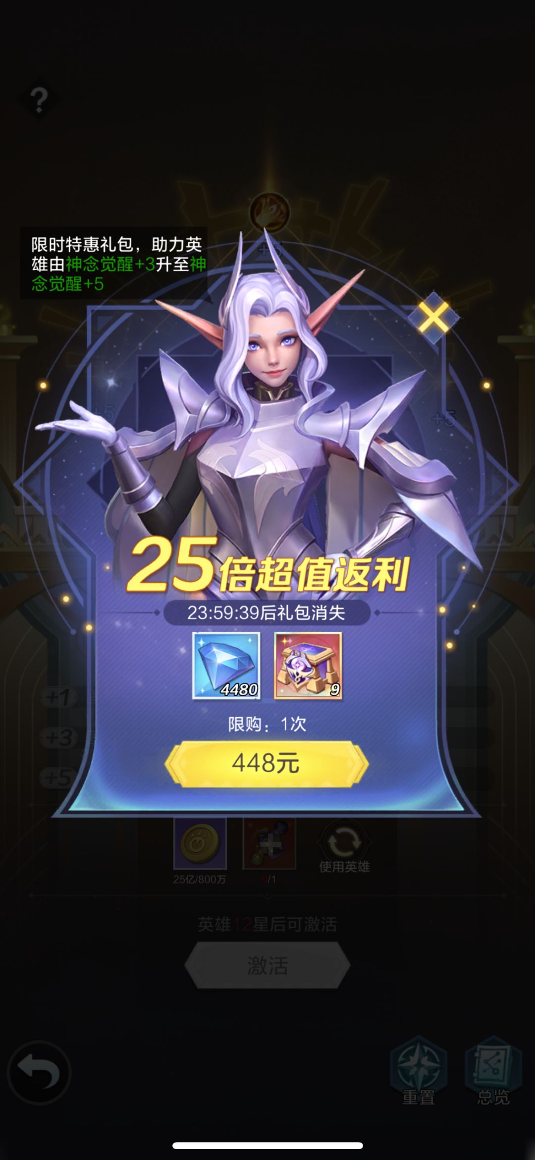 400块,哈人 1
