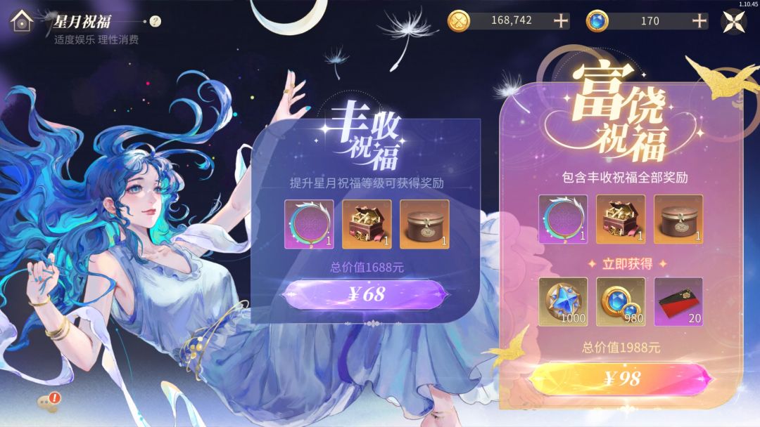 新手攻略（最全）截图