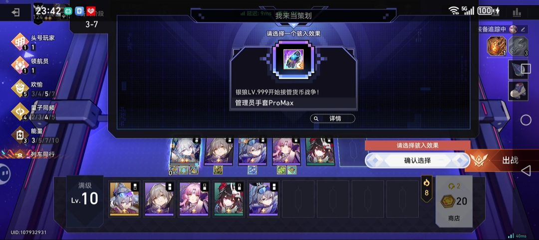 看好了阿哈 4