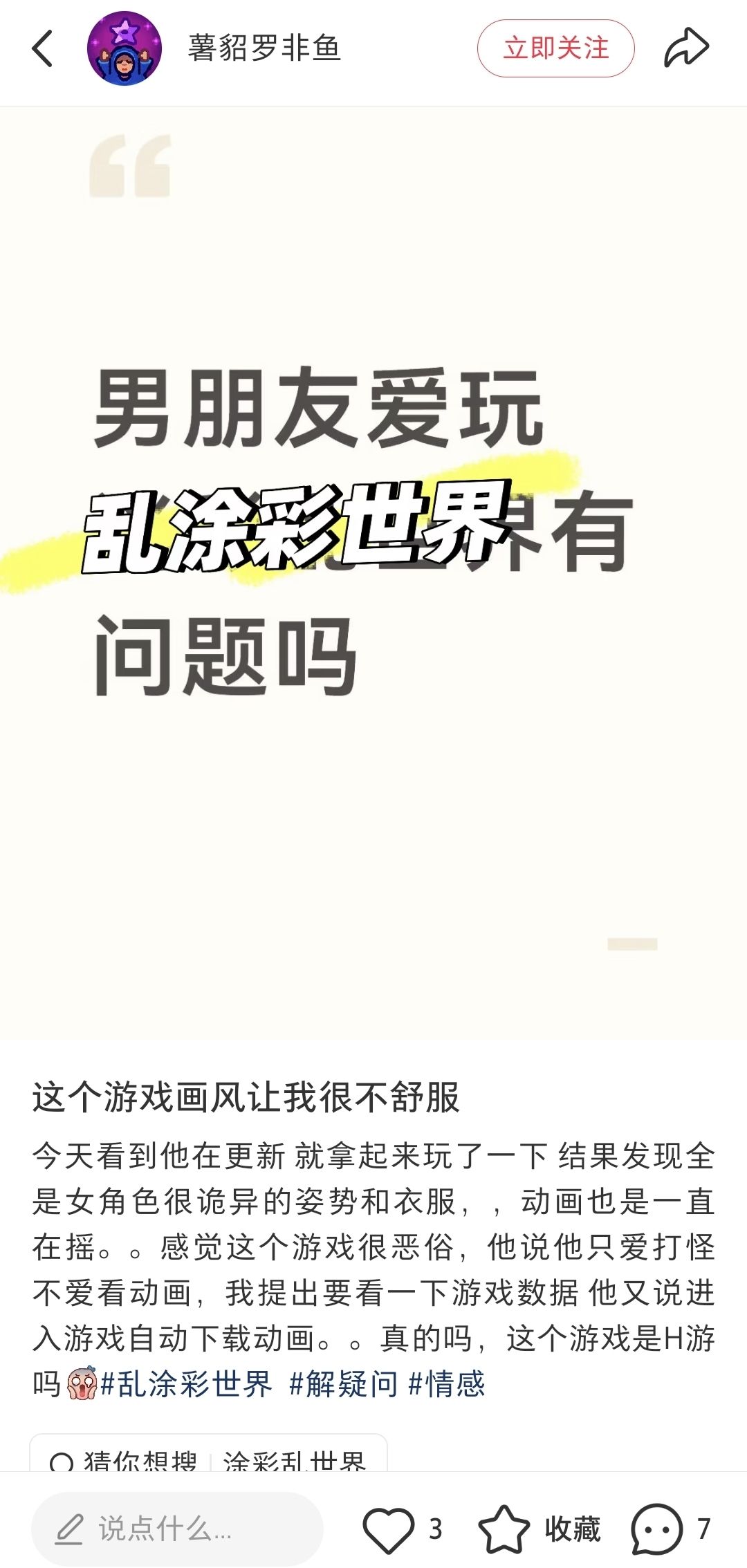 xhs的牛排麻烦别对美术哈气了 1