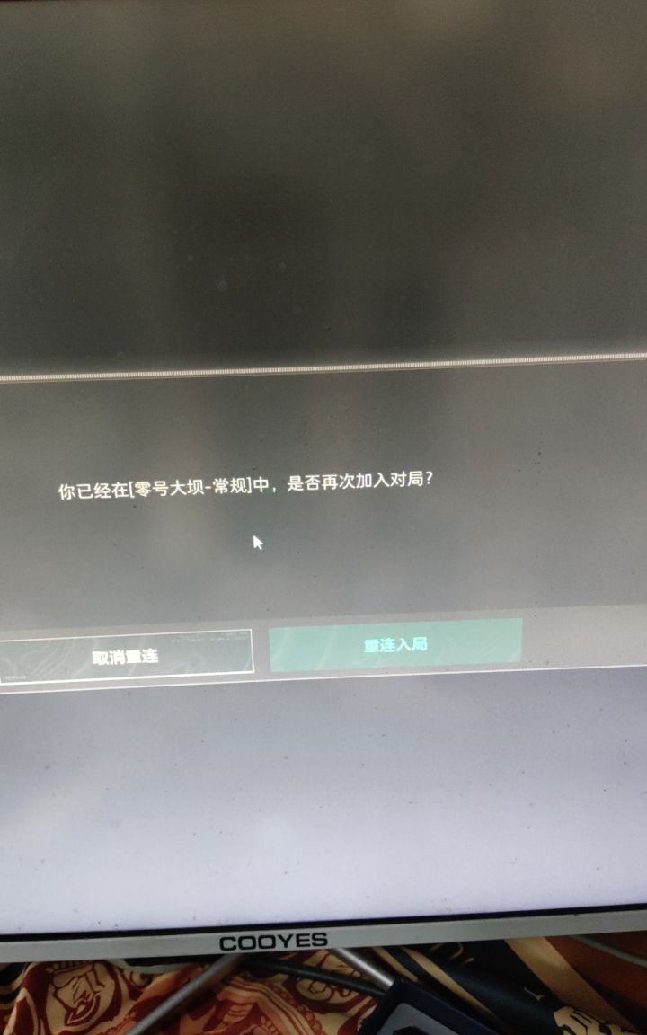 更新完能进游戏无法进图，真6啊截图