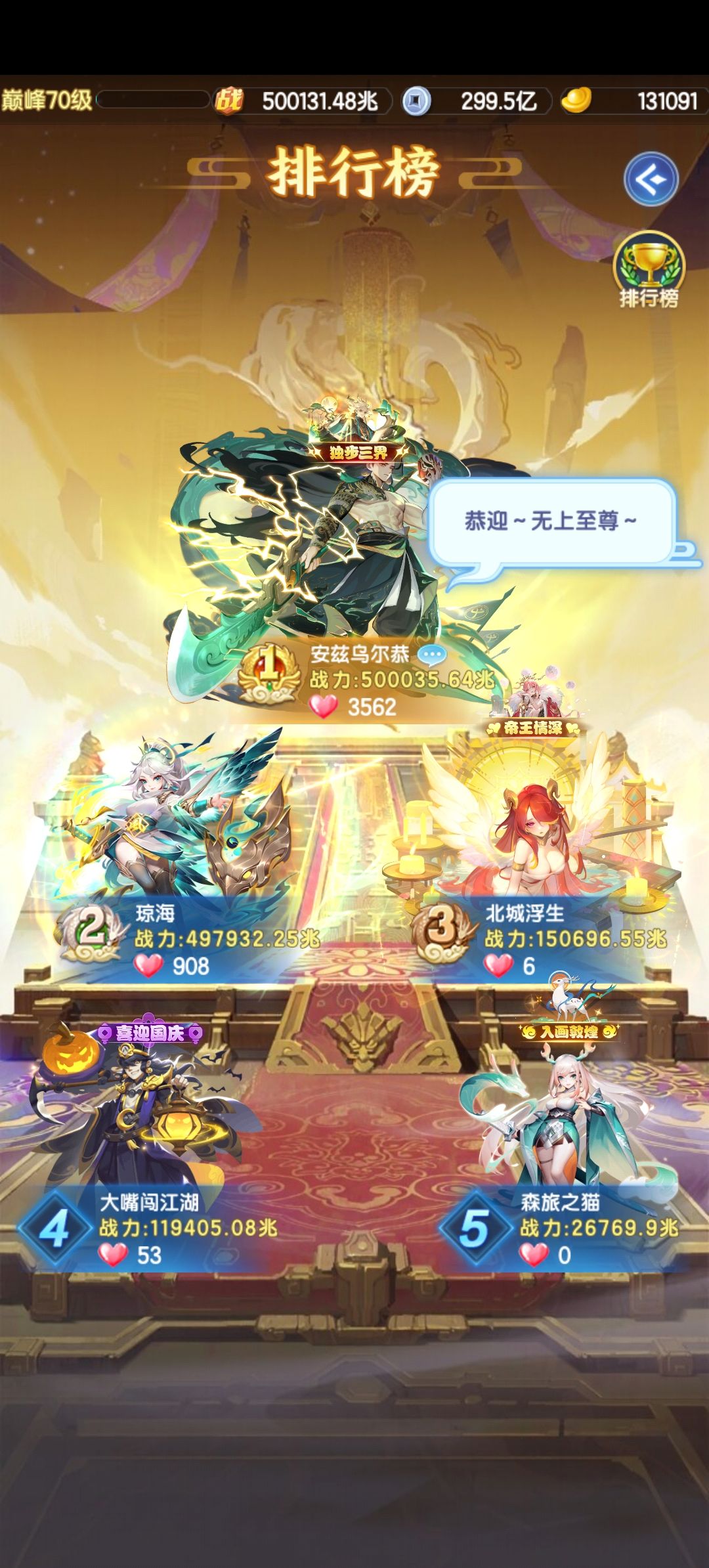 白嫖第1419天,50万兆打卡 2