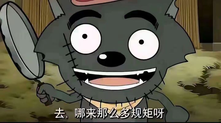 神截图