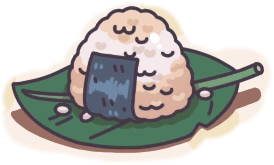 终于做好了,烤饭团 1