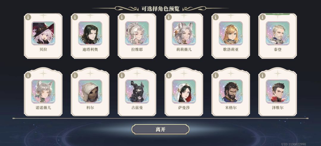 有大佬推荐选哪个吗 1
