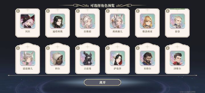 有大佬推荐选哪个吗截图