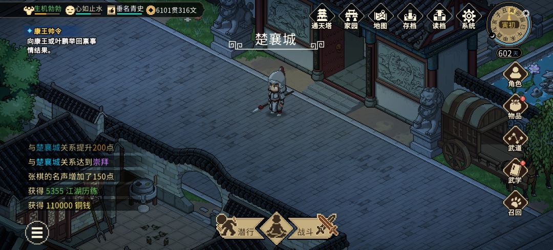 这就是吕将军的底层代码吧 6