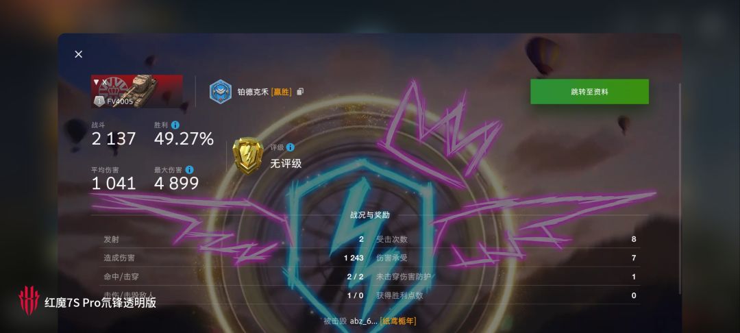 动态图片 16
