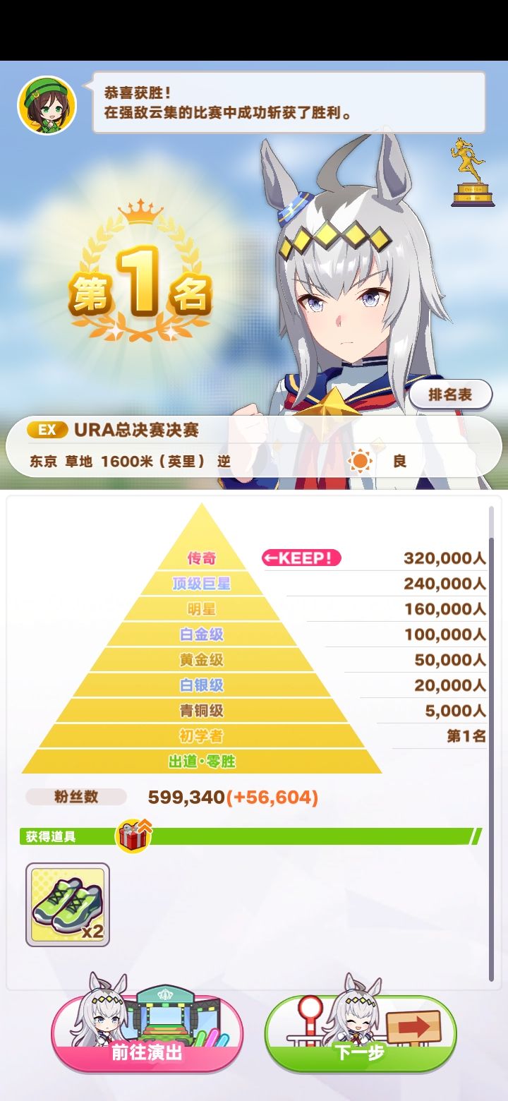 新人战就输?你看我怎么好好治治你 1