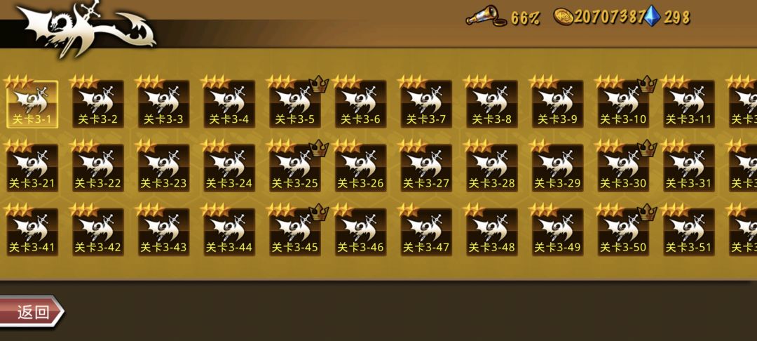 精彩截图分享 2025-8-21 1