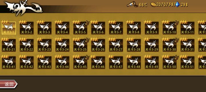 精彩截图分享 2025-8-21截图