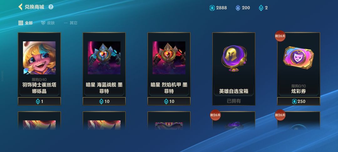 这个选重复的给什么? 1