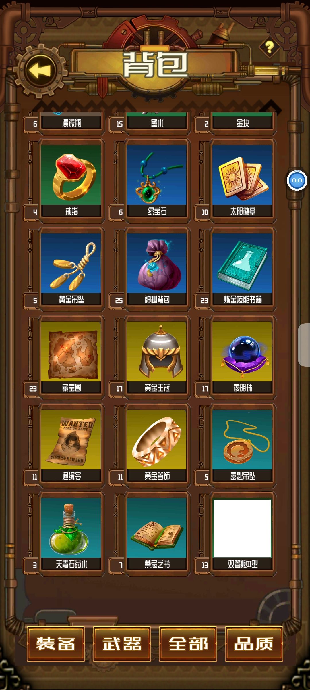 动态图片 3