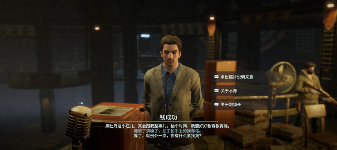 世界频道里总是要冲爆黑牡丹的哥们 1