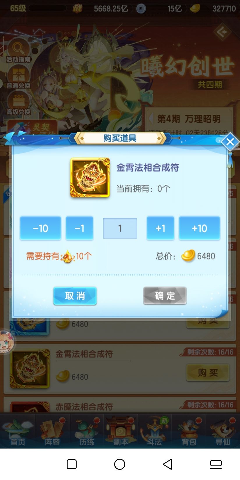 不懂就问 1